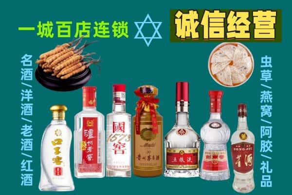 承德兴隆县回收五粮液酒瓶