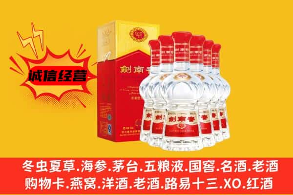 承德兴隆县上门回收水晶剑价格