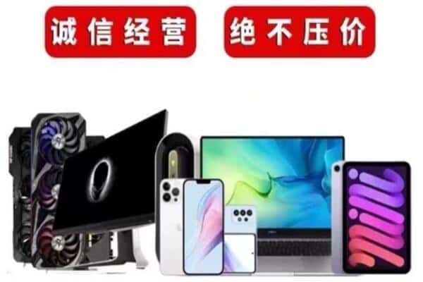 承德兴隆县回收音响